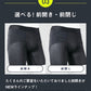 整体パンツNEWZERO　前とじ　L