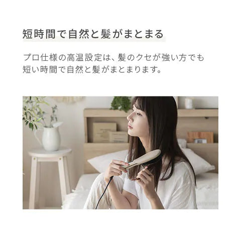 【超シェア買い祭】ヒートブラシ ヘアブラシ ストレート ヘアアイロン ブラシ マイナスイオン 瞬間120秒 海外対応 AND・DECO アイスグレー