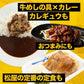 松屋焼肉オールスター×プレミアム牛めし×オリジナルカレー30食セット 【送料無料】 牛丼 牛丼の具 ぎゅうどん 牛どん 時短 保存食 お取り寄せ 冷凍 冷凍食品 時短 食品 保存食 お取り寄せ お惣菜 おかず 仕送り 子ども 時短ごはん【最安値挑戦祭】