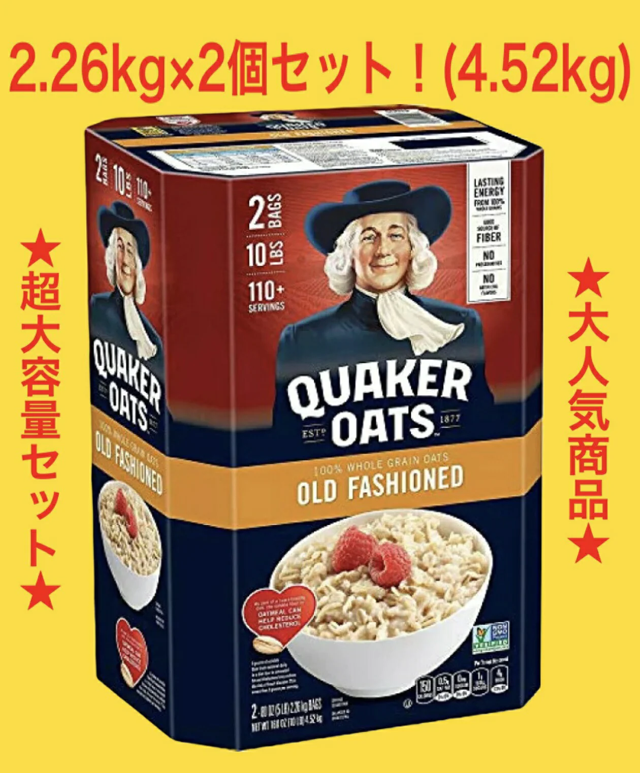 ★大容量2.26kg×2袋セット★オートミール　エコ配送【送料無料】【クエーカー クウェーカー 】オールドファッション　オートミール 2.26kg×2袋 4.52kg  QUAKER　OATMEAL　シリアル クェーカー【コストコ通販】＃8