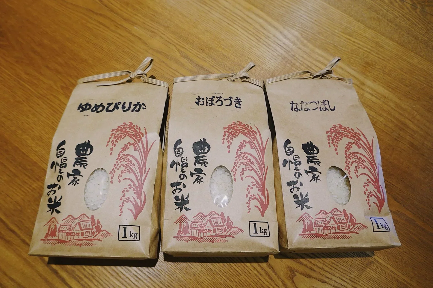 【本当に美味しいお米】特A 令和4年 富良野産 3種（ゆめぴりか・おぼろづき・ななつぼし）食べ比べセット　それぞれ1kg×3袋【特産品・ご当地特集】