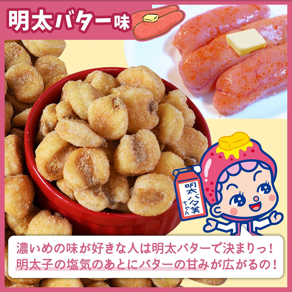 ガリっとコーン4種セット　ジャイアントコーン　塩コショウ味　明太バター味　塩わさび　カレー味