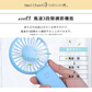 Pink 手持ち扇風機 手持ち ミニ扇風機 USB 充電 fan-001