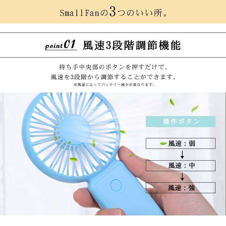 Pink 手持ち扇風機 手持ち ミニ扇風機 USB 充電 fan-001