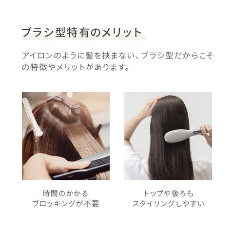 ヒートブラシ ヘアブラシ ストレート ヘアアイロン ブラシ マイナスイオン 瞬間120秒 海外対応 AND・DECO モカブラウン
