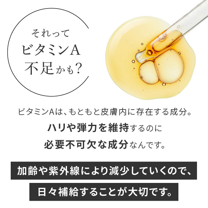 OKAZ レチノデラックス 20mL
