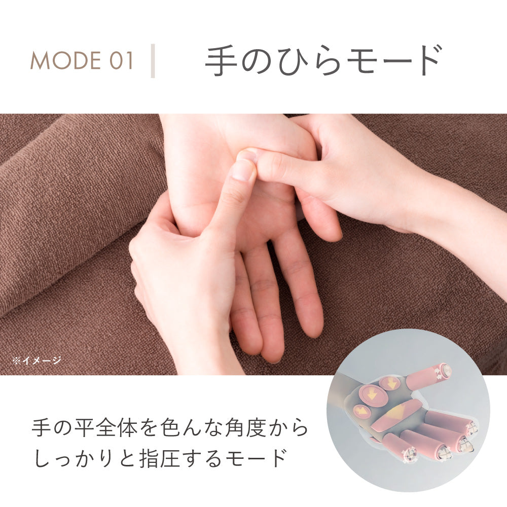 HAND MOMI　ハンドケア　温熱　加圧　ツボ押し