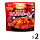 【たっぷり2袋+おまけ付き！】 清水食品 野菜ともち麦のミネストローネ 化学調味料不使用 はくばくもち麦使用 150g