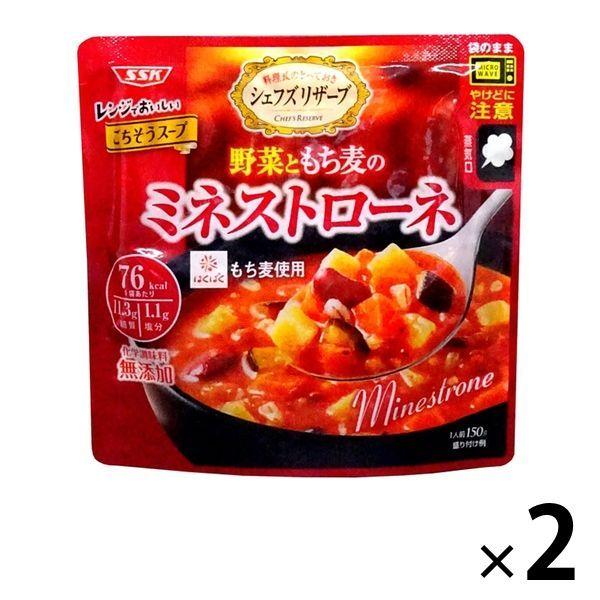 【たっぷり2袋+おまけ付き！】 清水食品 野菜ともち麦のミネストローネ 化学調味料不使用 はくばくもち麦使用 150g