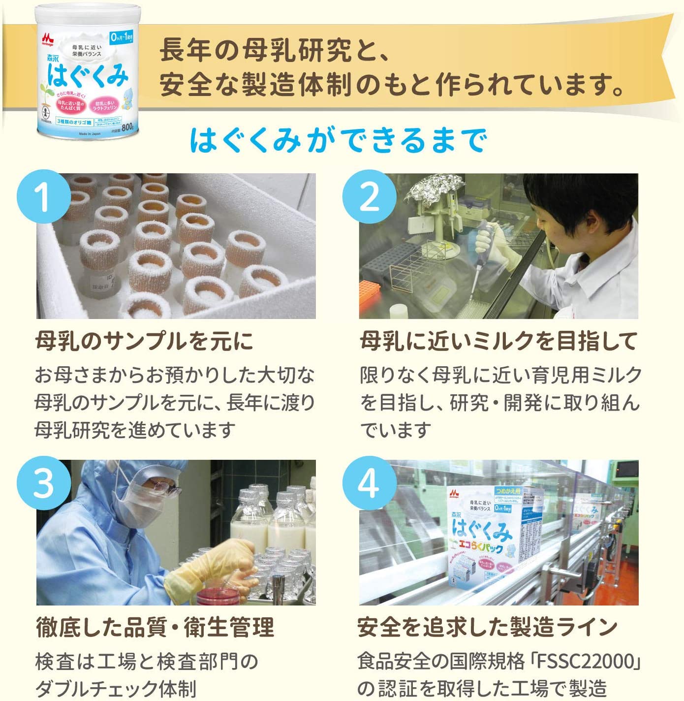 バラ売り 森永はぐくみ スティックタイプ 13g×10本 [0ヶ月~1歳 新生児 赤ちゃん 粉ミルク] ラクトフェリン 3種類のオリゴ糖