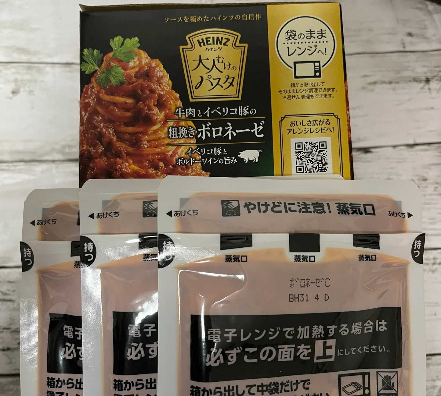 パスタ