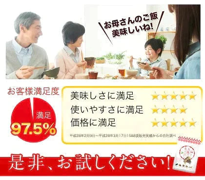 【超得ハイパーSALE】あご入り 五縁 だし 出汁パック だしパック 九州産  粉末 240g(8g×30袋)  そうめん 素麺 ダシ つゆ 九州産 あごだし だしの素 出汁 粉末 出し 送料無料 煮干し 昆布3-7営業以内に出荷予定(土日祝日除く)