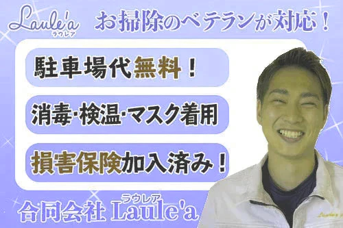 【エアコン・水回りクリーニング５点セット 割引クーポン券】出張費・駐車場代込みで50,160円(税込) お好きなクリーニング項目から『５つ』を選べます！年末年始大掃除 キッチン 換気扇 レンジフード お風呂 トイレ 洗面所 エアコン セレクションパック５【ハウスクリーニングチケット】