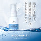 OKAZ ニコパン21 20mL