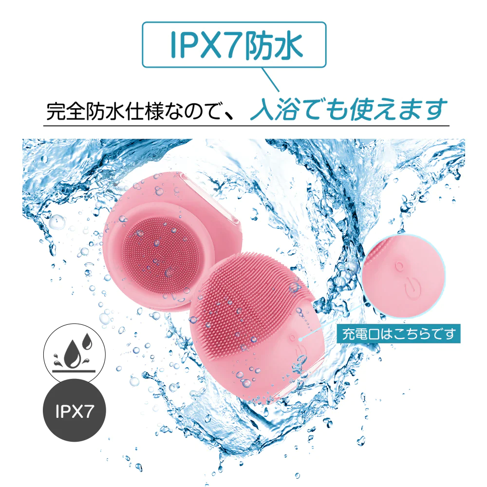 【ピンク】サーリシ電動洗顔ブラシ 超音波洗顔 クレンジング スキンケア IPX7防水 2way 3つモード 肌荒れ 黒ずみ 角質ケア 毛穴ケア 美顔器 洗顔器
