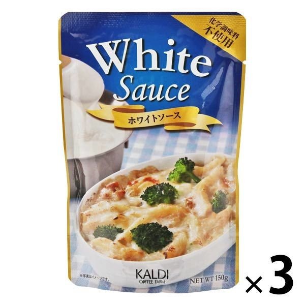 【たっぷり3袋+おまけ付き！】ホワイトソース（化学調味料不使用） 150g