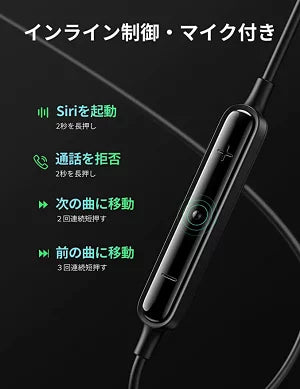 [UGREEN] USB Type-C端子用有線イヤホン ノイズキャンセル機能マイク付き  ブラック