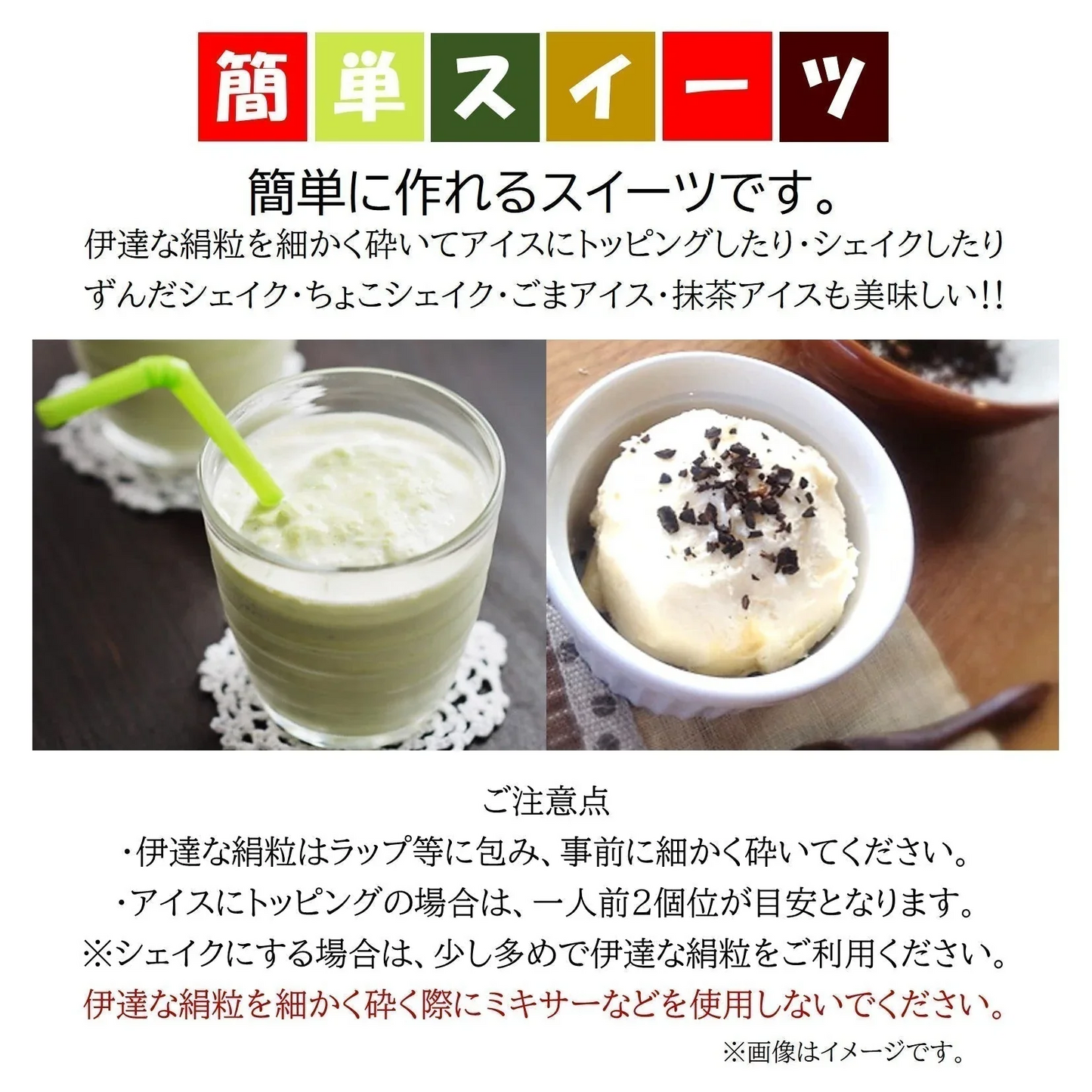 新食感のお菓子/ずんだ6袋セット（サクっとホロっと新食感に優しい甘さとずんだの旨味を味わえるお菓子です。）【エコ得】
