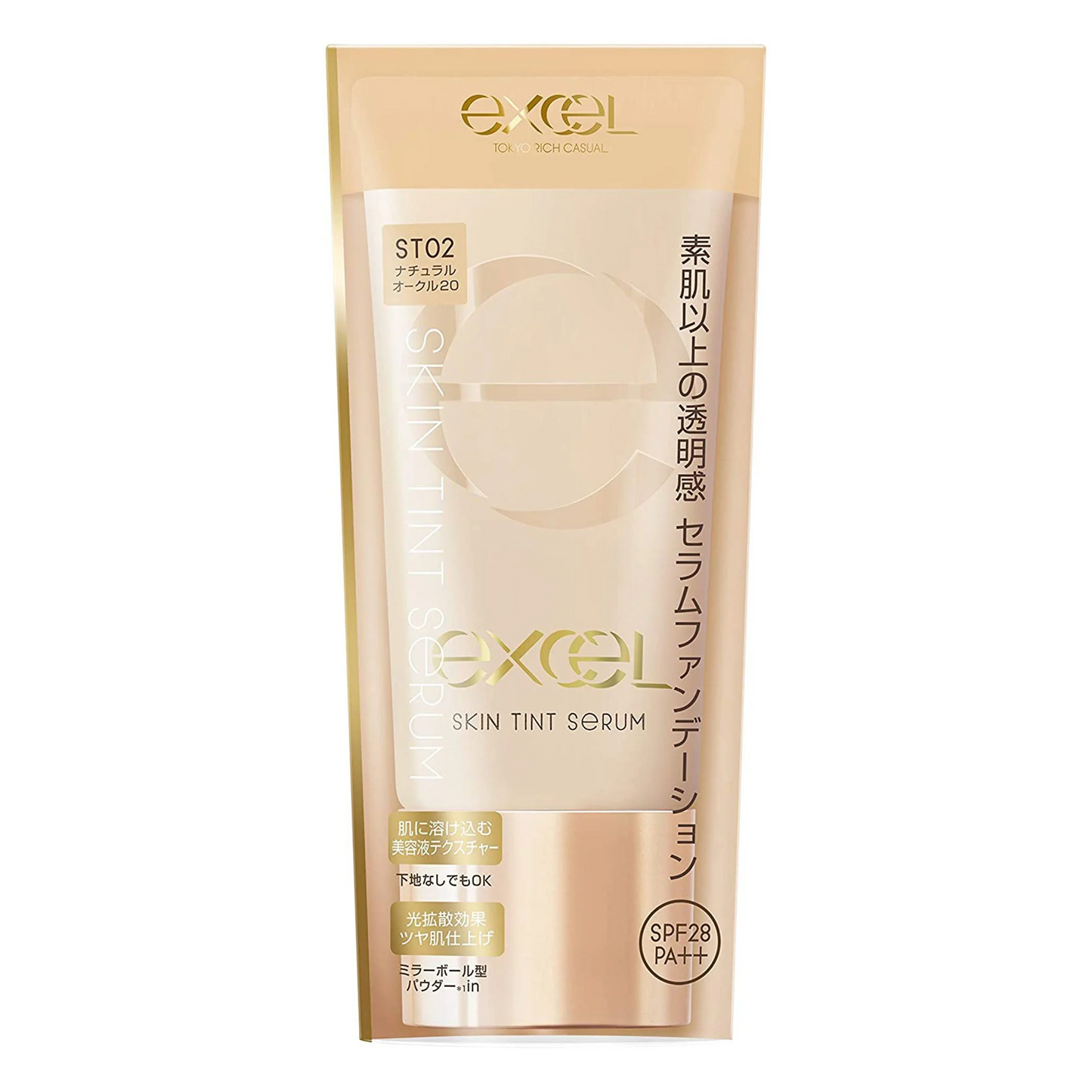 エクセル excel スキンティントセラム ST02 ナチュラルオークル 20 普通〜やや明るめの自然な肌色 SPF28・PA++ セラムファンデーション SKIN TINT SERUM 35g