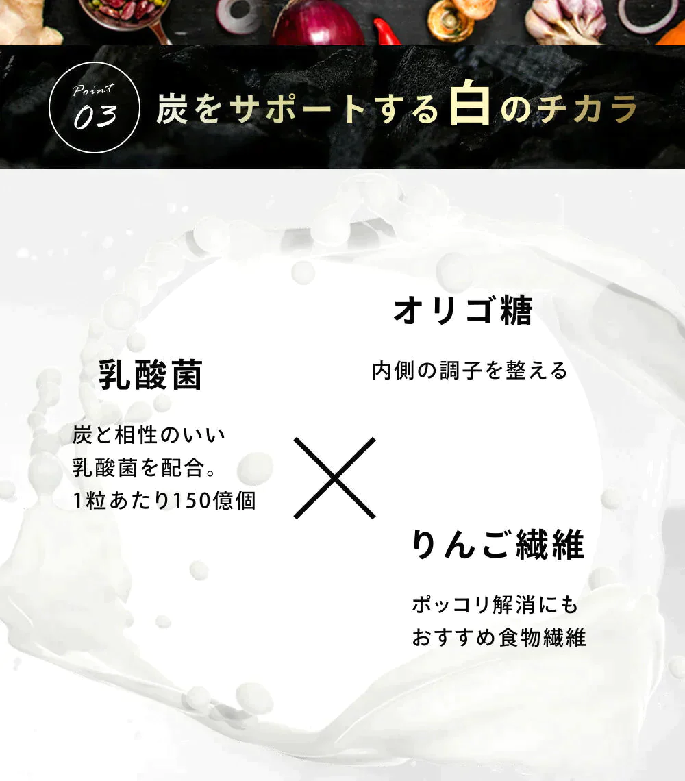 【スーパー在庫処分】ブラックスレンダー≪約1ヶ月分≫  チャコールクレンズ 炭 ダイエット サプリ サプリメント 送料無料 乳酸菌 オリゴ糖 炭クレンズ  食物繊維   黒生姜  松炭 ヤシ殻活性炭末