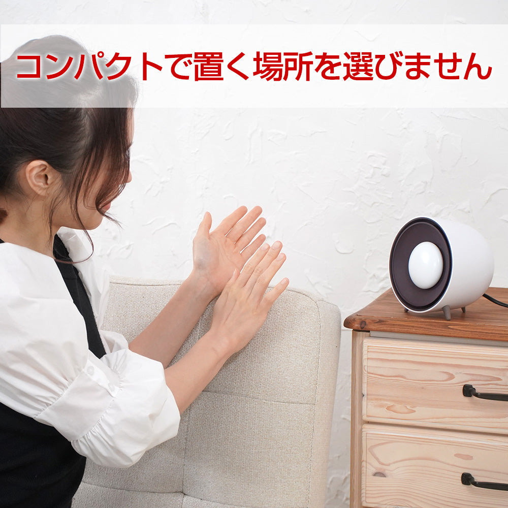 卓上ミニヒーター＆カイロ　ホワイト