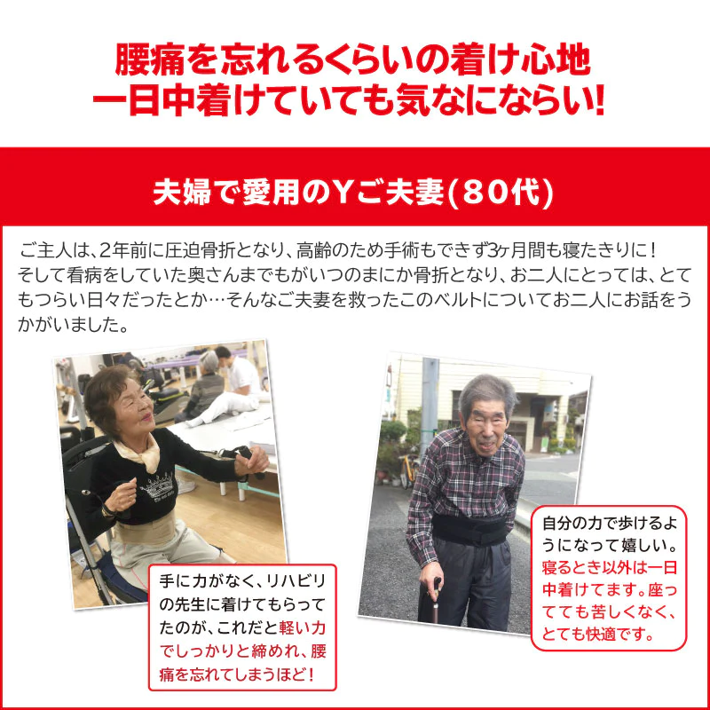 【ベージュ LL】感動歩行(R)腰椎・骨盤ベルト ＬＬサイズ 慢性的な腰痛 ギックリ腰 椎間板ヘルニアに 腰痛ベルト 骨盤ベルト 腰予防 サポーター コルセット ベルト 腰 骨盤 ウエストサポーター 大きいサイズ 男女兼用 プレゼント