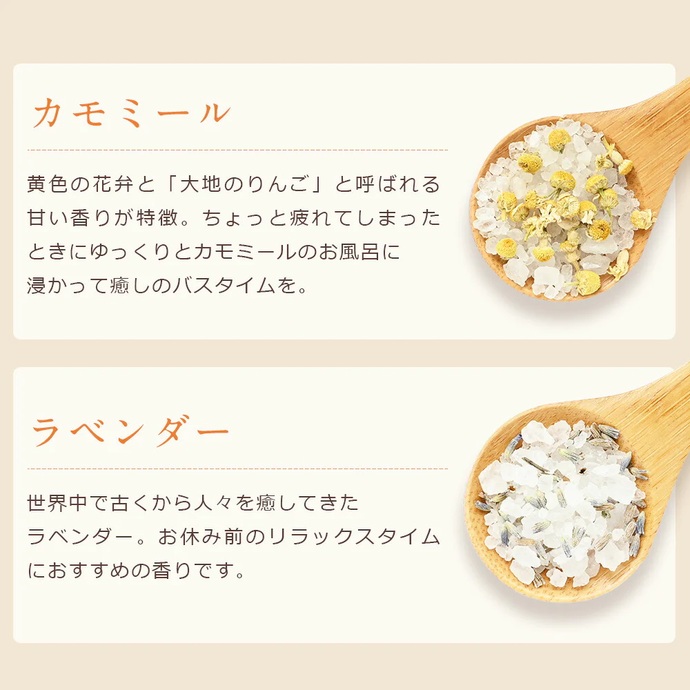 【※選択肢商品】バスソルト 選べる5個セット 各40g 【送料無料】 【 バスグッズ 入浴剤 天然アロマ お風呂 プレゼント バスグッズ アロマバス 】