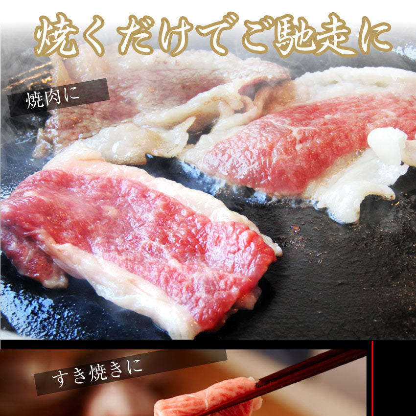 黒毛和牛 しゃぶしゃぶ すき焼き スライス 400g
