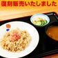 【限定クーポンで20%OFF】牛めしチーズピラフ５個