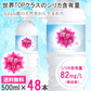 【タイムセール】シリカ水 500ml 48本 高濃度シリカ水 シリカウォーター 理想のシリカ ミネラルウォーター ケイ素水 天然水 天然シリカ 水 軟水 国産 鳥取県産