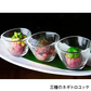 馬肉専門店 菅乃屋 馬刺し 桜うまトロ（馬肉ネギトロ）計300g(60g×5p) 【ゲリラセール】