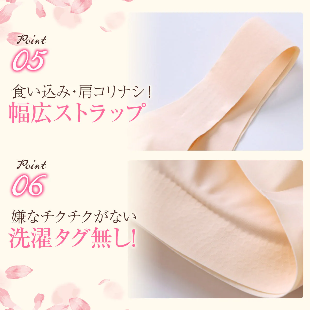 【ブラック／Mサイズ】ナイトブラ シームレスブラ ノンワイヤーブラ ブラジャー さらさら無地
