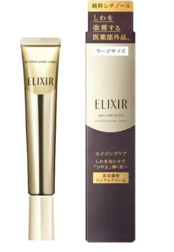 資生堂 エリクシール エンリッチド リンクルクリーム L 22g しわを改善する