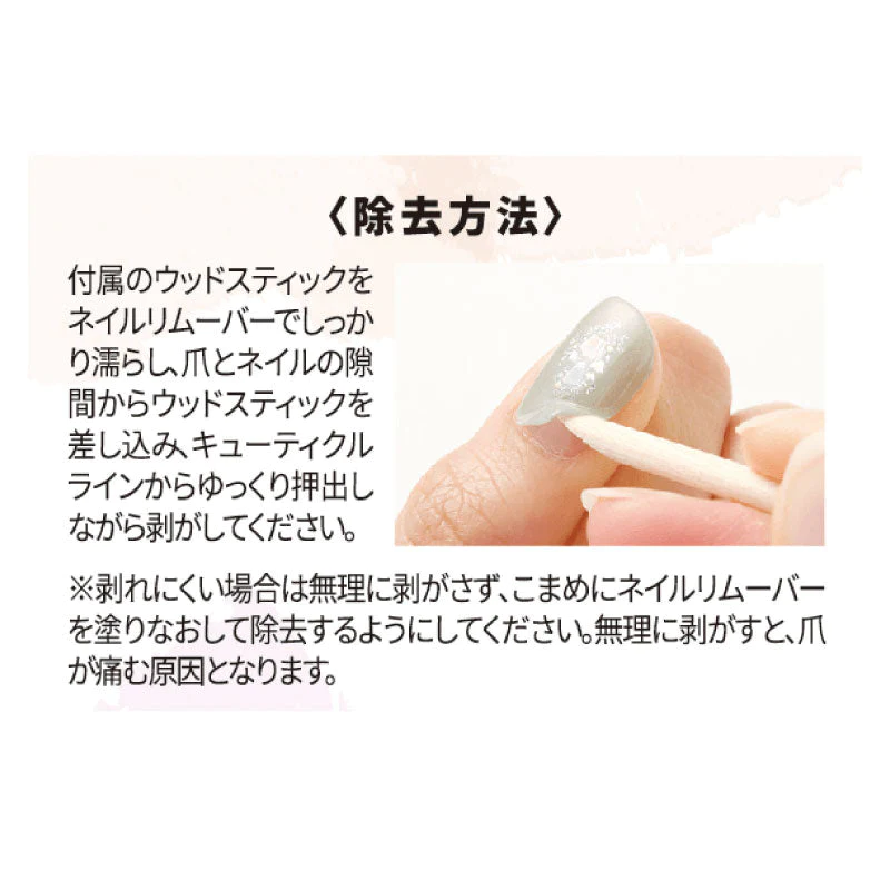 LYSD'OR ハンドネイル ホワイトベージュゴッド White Beige God リスドール セルフネイル ジェルネイル ネイルアート 春夏 マニキュア 貼るだけ 簡単 ZIP 雑誌掲載 ロフト 節約 簡単 おしゃれ 可愛い かわいい
