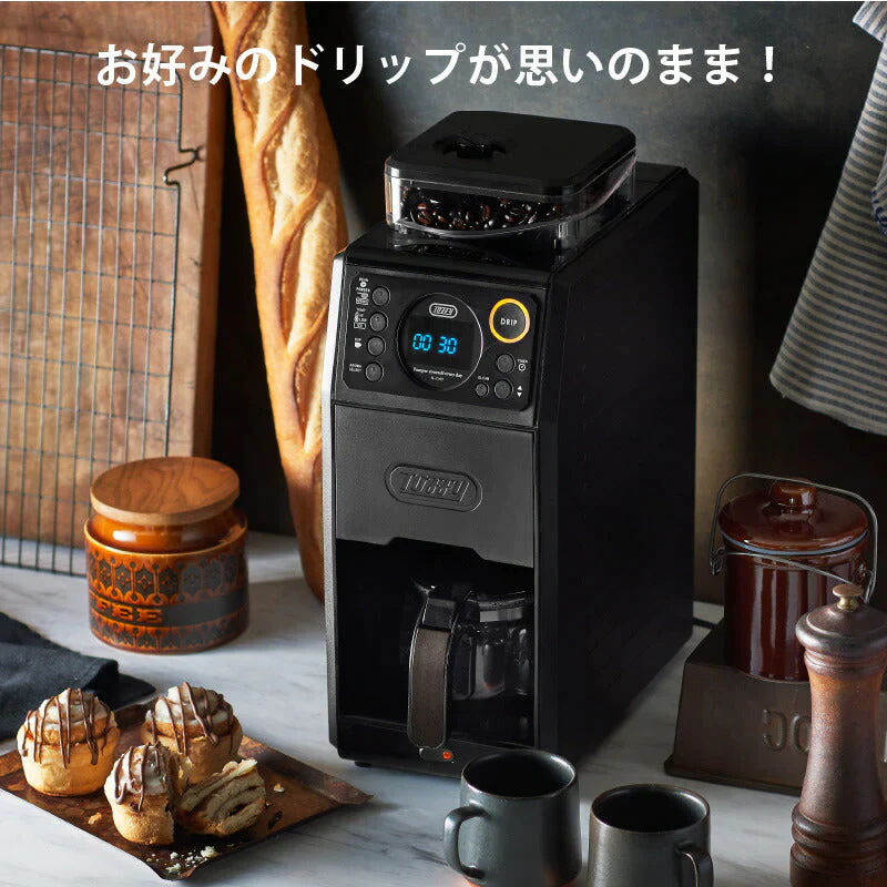 トフィー コーヒーメーカー Toffy 全自動ミル付カスタム ドリップコーヒーメーカー K-CM9-RB ミル付き 全自動 タイマー機能 アロマセレクト機能 保温 おしゃれ 1〜5杯  キッチン家電  おしゃれ レトロ家電 プレゼント
