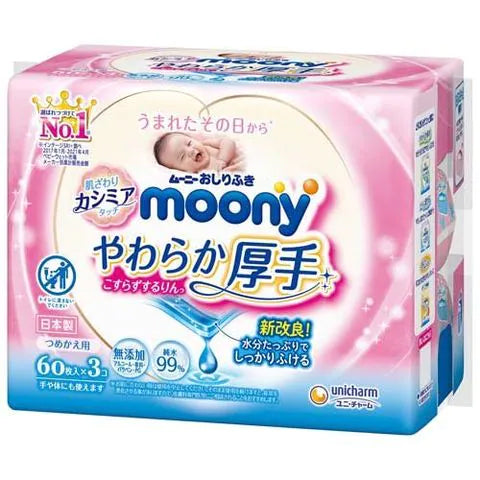 【ベストコレクション】[1.6円/枚]ムーニーおしりふきやわらか厚手詰替(60枚×3P)×8
