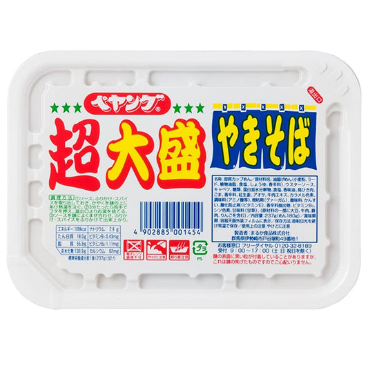 ペヤング 12個×237g 超大盛やきそば