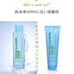 訳あり特価 eyenlip ウォーターカーミング 2点セット (化粧水 クリーム) ドクダミ 肌荒れ 防止 高保湿 スキンケア セット 低刺激 弱酸性 角質除去 毛穴 アイアンリップ スキンケア 韓国コスメ ギフト プレゼント 送料込み