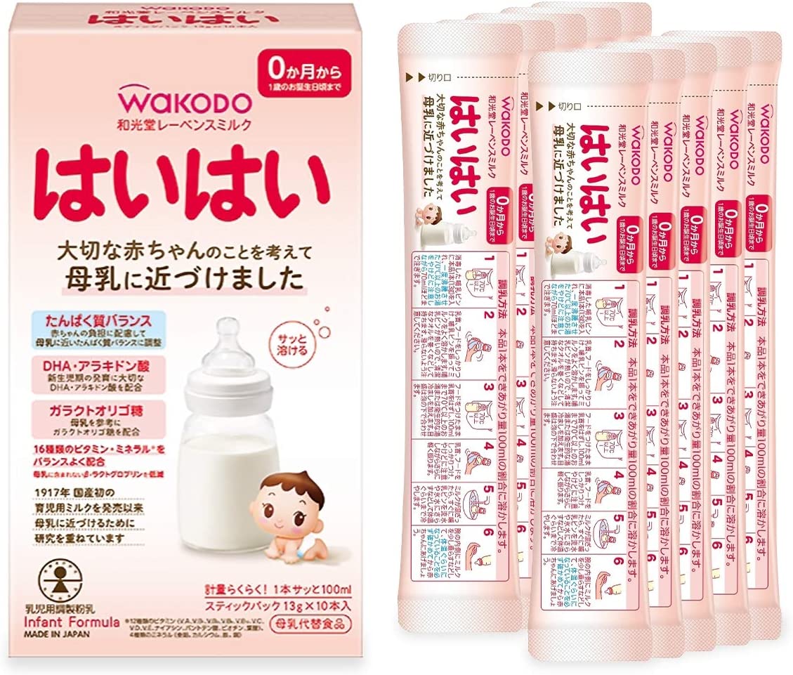 【箱なしバラ売りおまけ付き！】 和光堂 レーベンスミルク はいはい スティックパック 13g×10本 粉ミルク [0ヶ月から1歳頃] ベビーミルク DHA・アラキドン酸配合