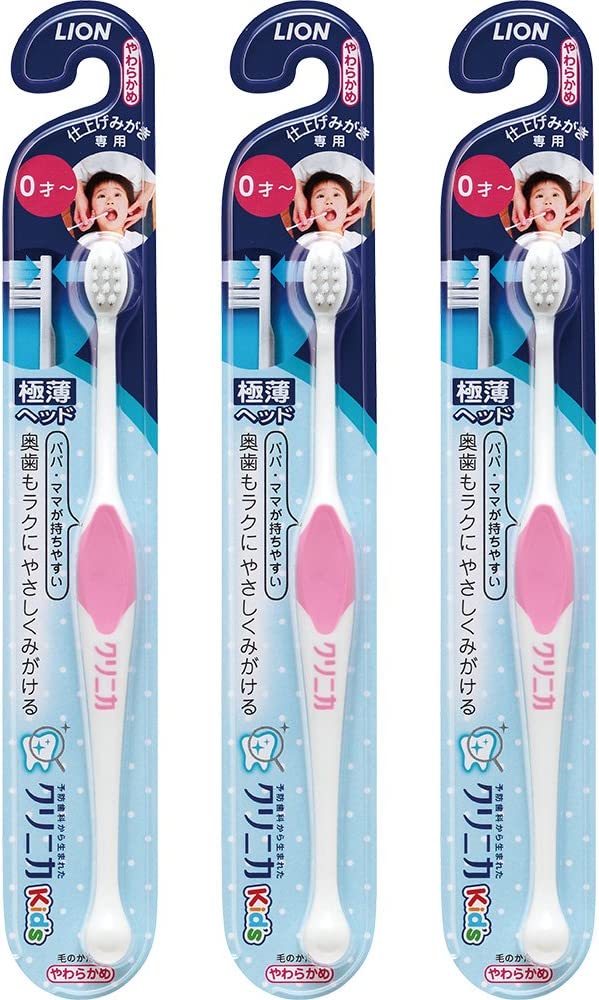 クリニカ Kid's ハブラシ 仕上げみがき用 3本パック(ピンクかブルー※色は選べません) やわらかめ