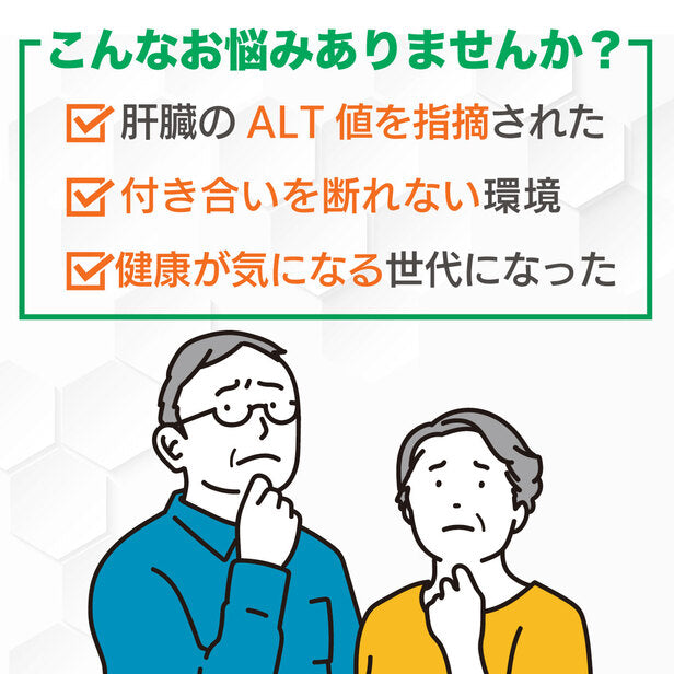 機能性表示食品 スルフォラファン 1袋 ( 60粒 ： １ヶ月分 ) 日本製 国産 ダイエット サプリ ALT値 スルフォラファン スルフォラファングルコシノレート 肝臓 タブレット 野菜 粒 脂肪肝 種 ブロッコリースプラウト サプリ