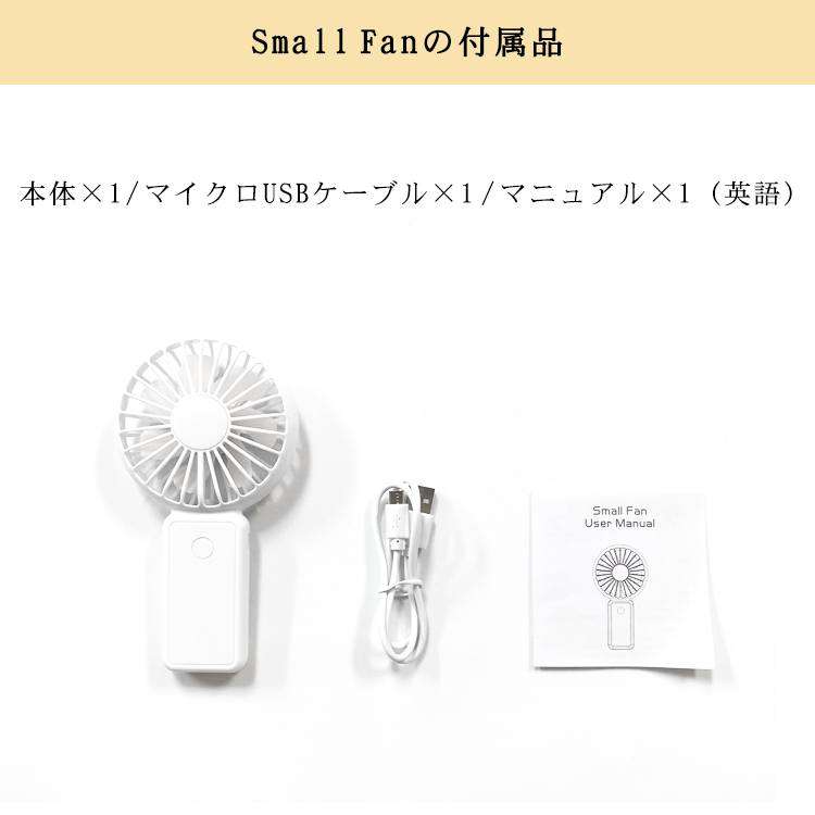 Pink 手持ち扇風機 手持ち ミニ扇風機 USB 充電 fan-001