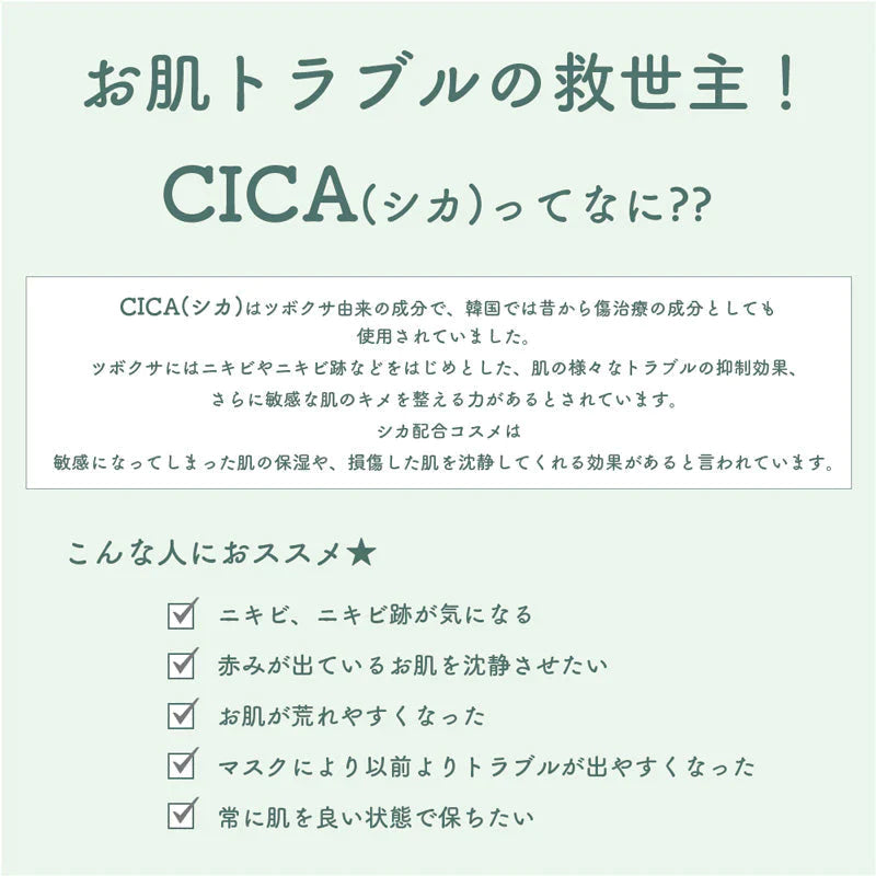 【タイムセール】【2種 2個セット】CICA NMN MOIST EYE SHEET シカ エヌエムエヌ アイシート パック 60枚 30日分 デイリーケア モイスト アイシートマスク アイケア 目元 くま ほうれい線  口元 集中ケア ハリ しわ Make.in メイクイン 公式ショップ PB【急上昇商品】
