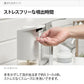 電動ソープディスペンサー 液体タイプ マットホワイト【ゲリラセール】