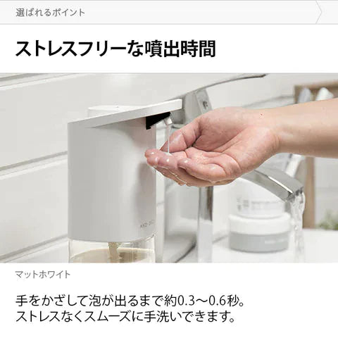 電動ソープディスペンサー 液体タイプ マットホワイト【ゲリラセール】