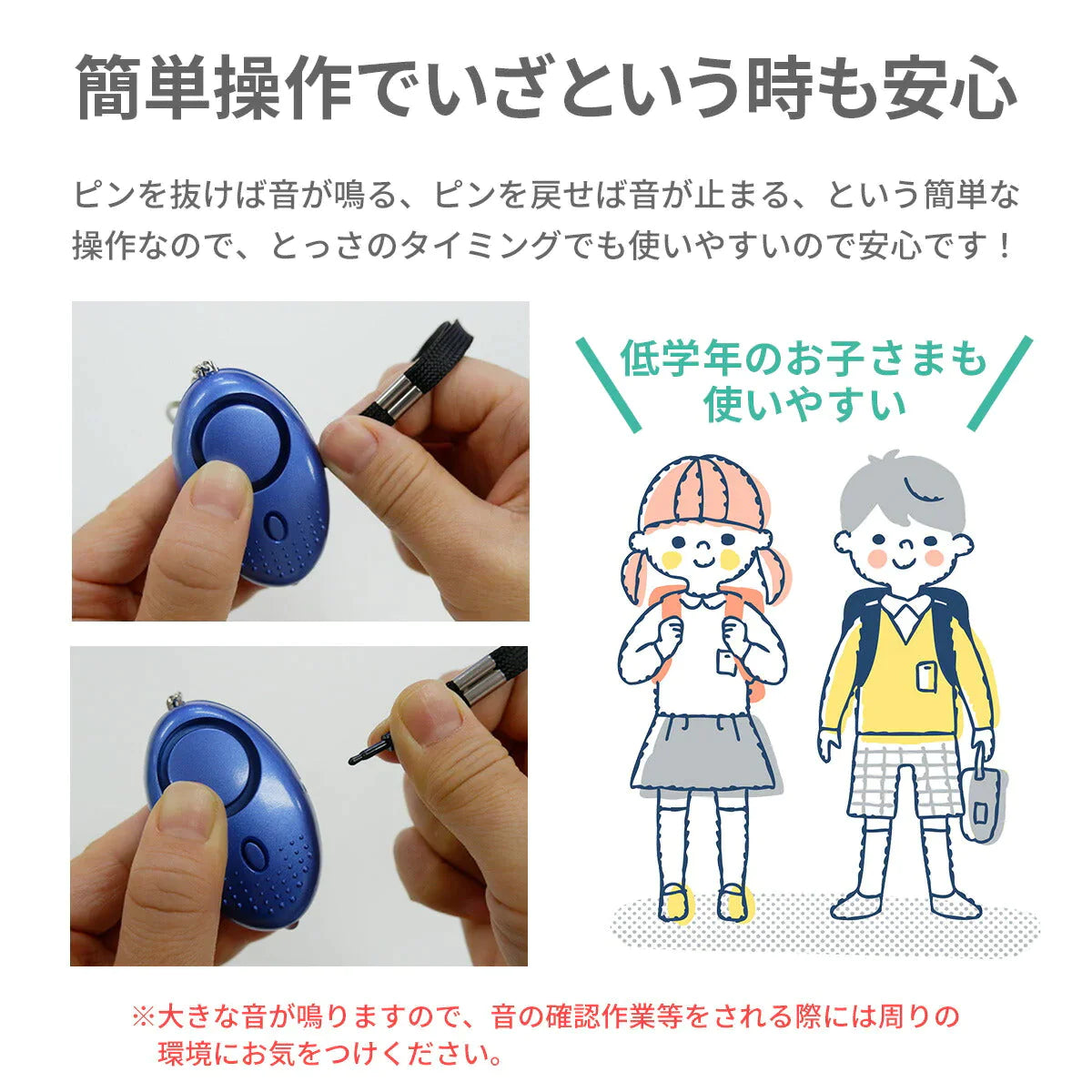 【ピンク】LEDライト付き 防犯ブザー ランドセル 女の子 男の子 入学祝い 卒園祝い 卒園 小学校 小学生 中学生 プレゼント 大人 夜道 子供用 LED ライト 防水 キーホルダー 大音量 安全 犯罪 こども 軽量 災害時 ギフト ピンク SOS 軽量 送料無料