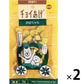 【たっぷり2袋+おまけ付き！】チョイあげ かぼちゃん 35g 2袋 国産 わんわん ドッグフード