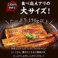 【送料無料】九州産 うなぎ 蒲焼 ウナギ 鰻 蒲焼 国内産 九州 土用の丑の日 お中元 ギフト タレ＆山椒　《7-14営業日以内に出荷予定(土日祝日除く)》