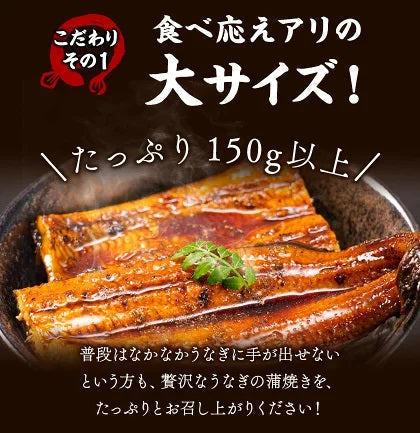 【送料無料】九州産 うなぎ 蒲焼 ウナギ 鰻 蒲焼 国内産 九州 土用の丑の日 お中元 ギフト タレ＆山椒　《7-14営業日以内に出荷予定(土日祝日除く)》