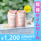 【超得ハイパーSALE】DROAS ドロアス シャンプー / トリートメント 詰め替えセット_ダメージリペアセット